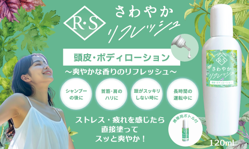 あなたの健康のための情報サイト｜アクセスマネジメントの求人情報